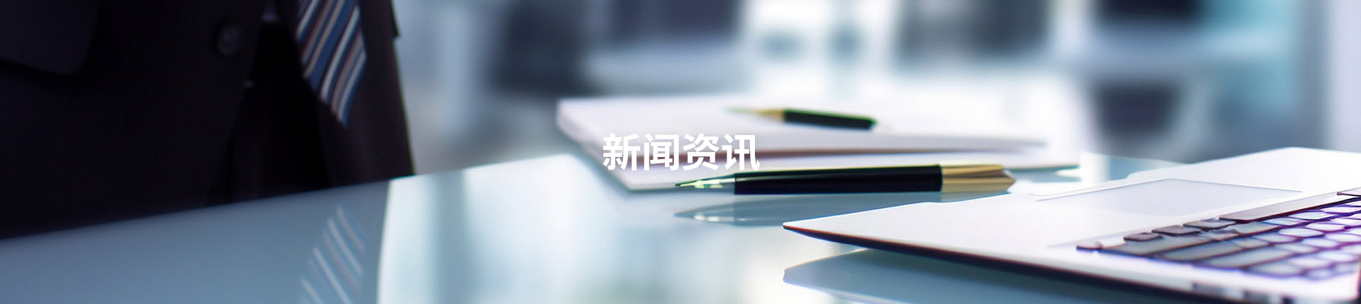 �������֡�(�й���)���޹�˾����