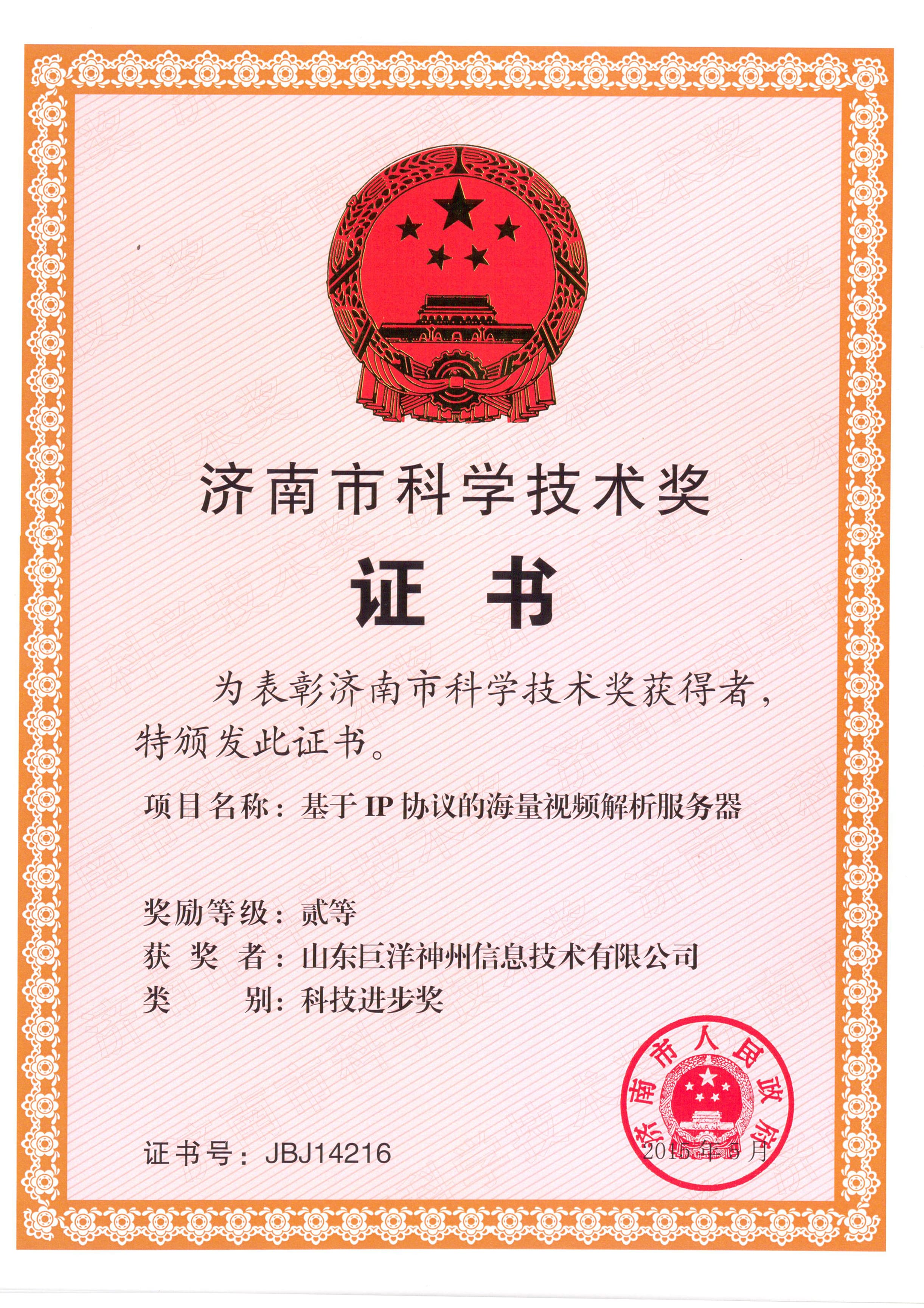 �������֡�(�й���)���޹�˾����