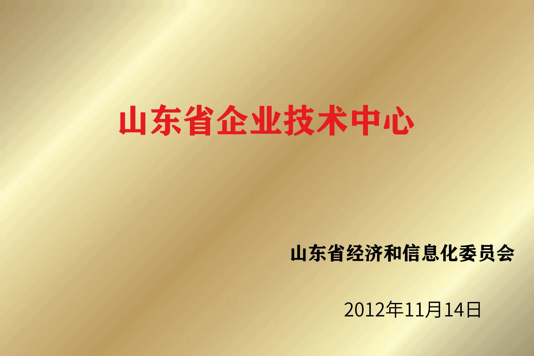 �������֡�(�й���)���޹�˾����