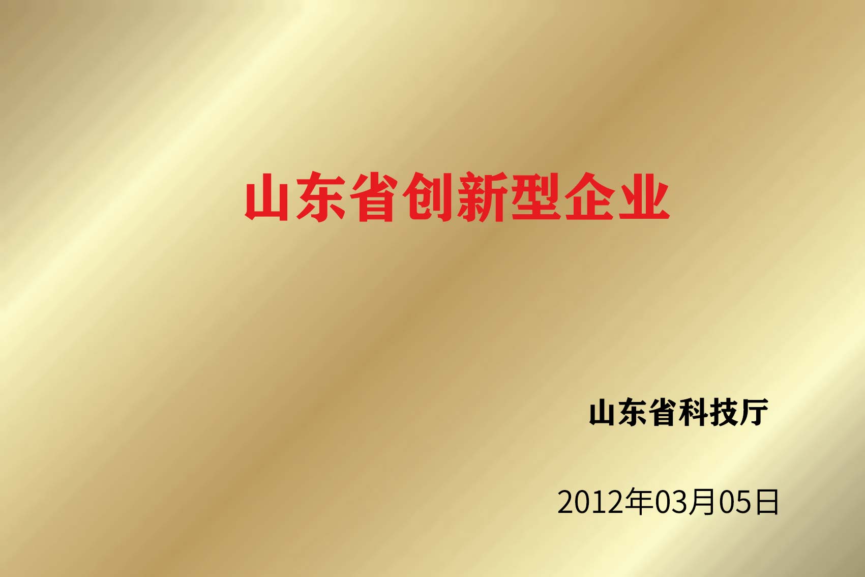 �������֡�(�й���)���޹�˾����