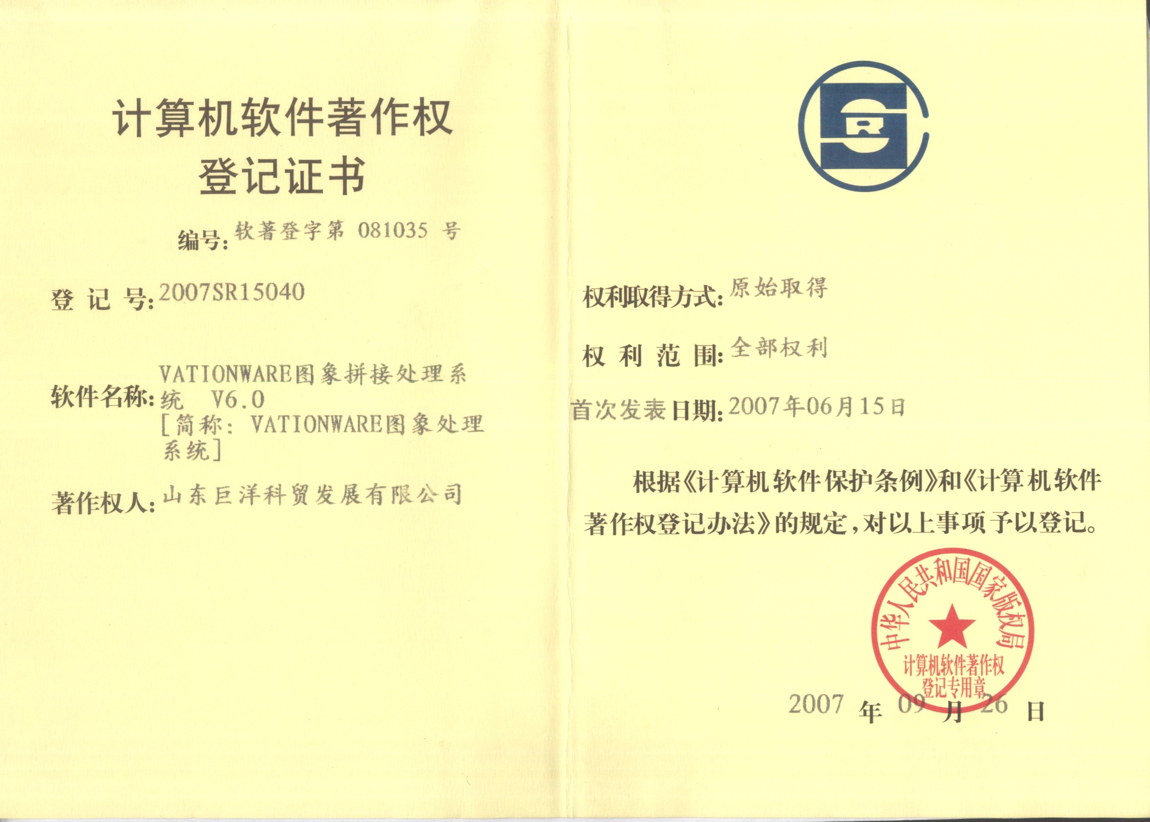 �������֡�(�й���)���޹�˾����