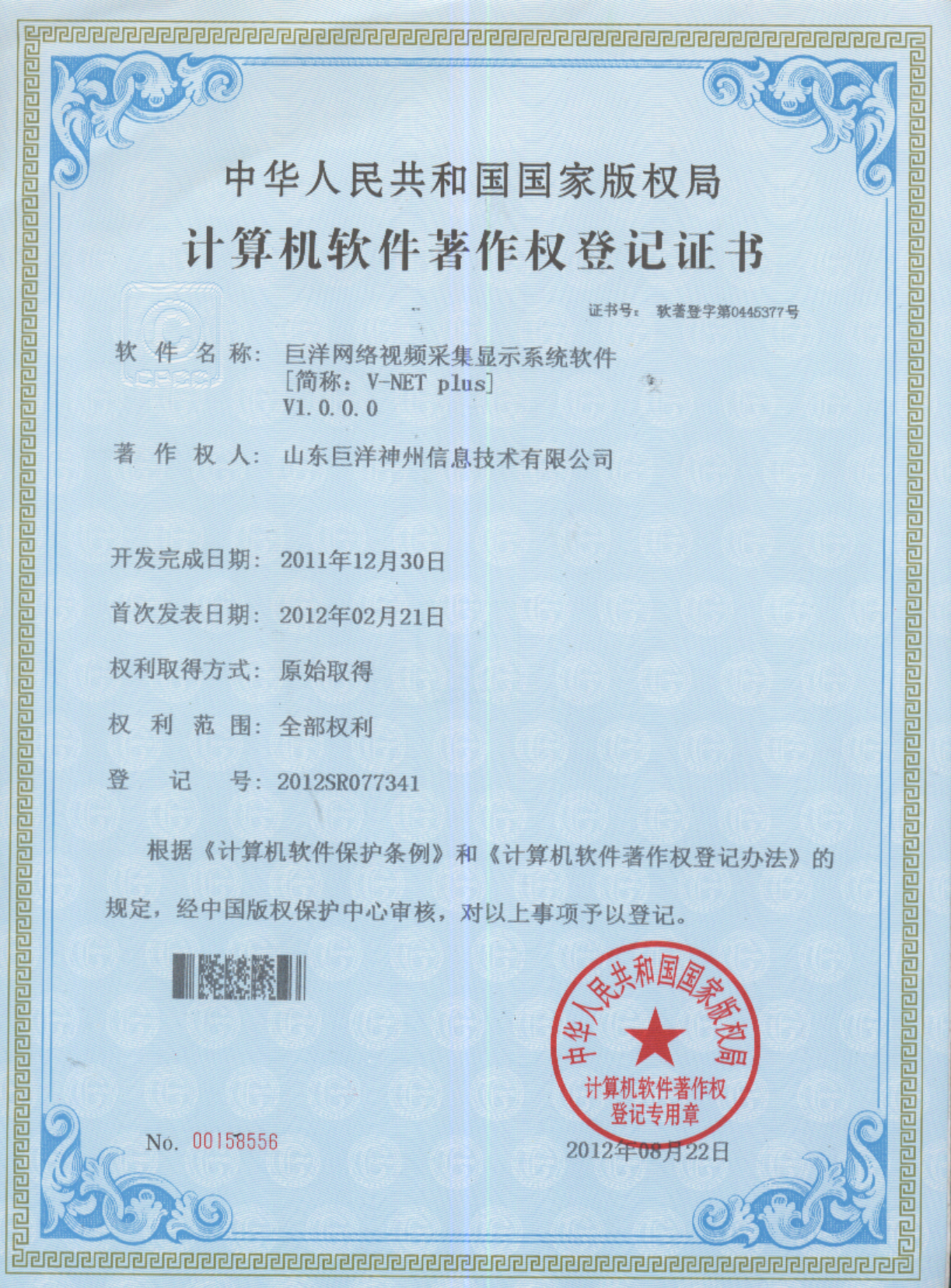 �������֡�(�й���)���޹�˾����