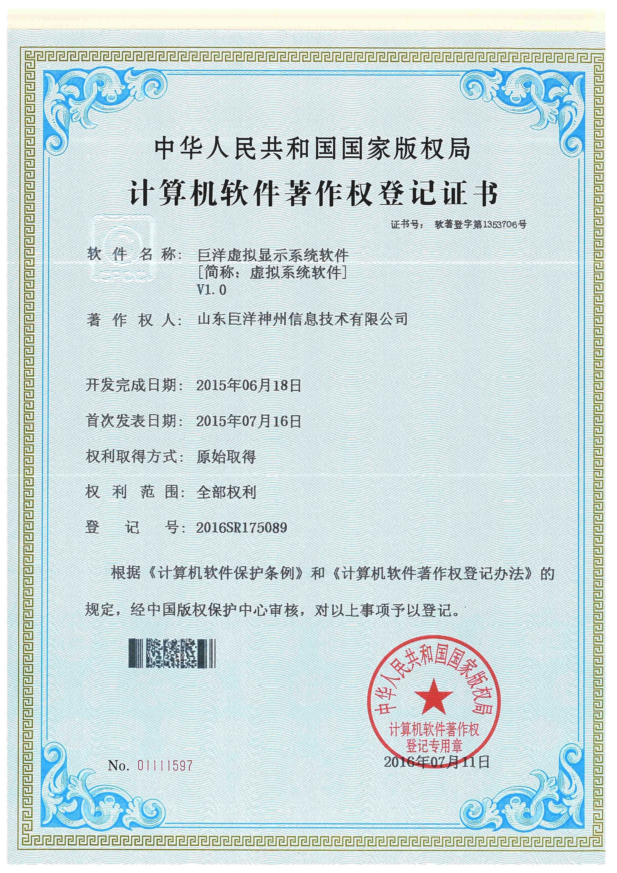 �������֡�(�й���)���޹�˾����