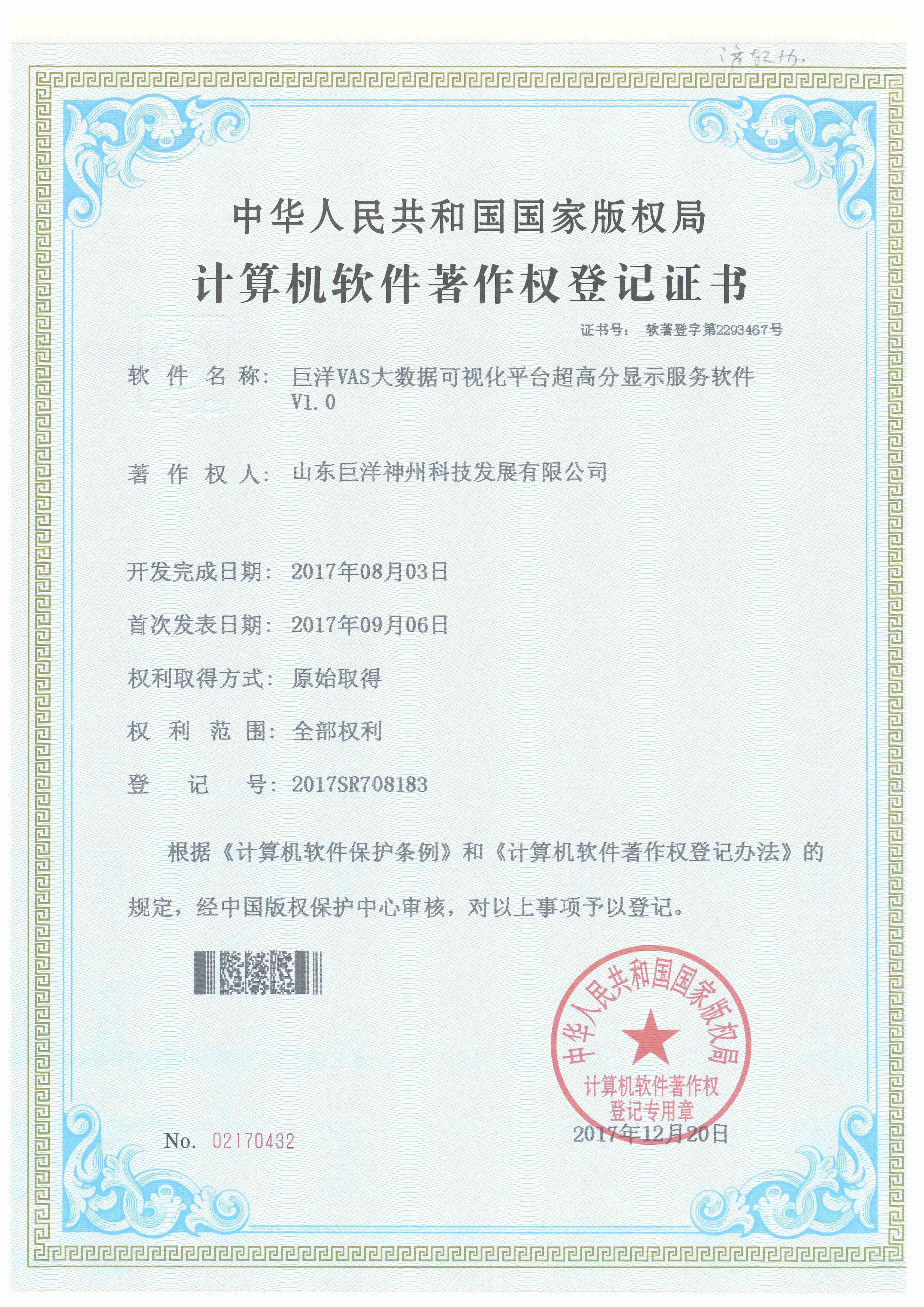 �������֡�(�й���)���޹�˾����