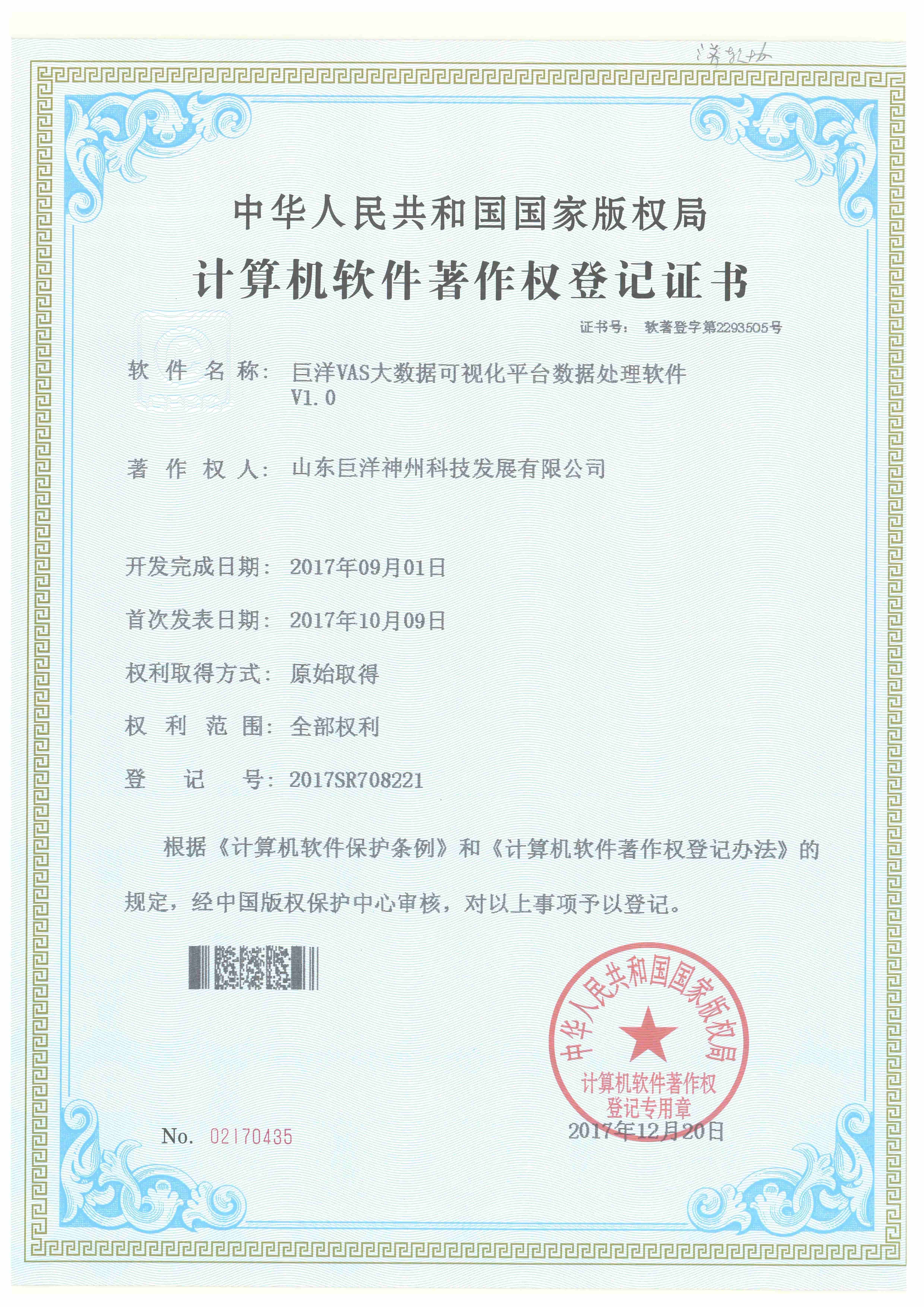 �������֡�(�й���)���޹�˾����