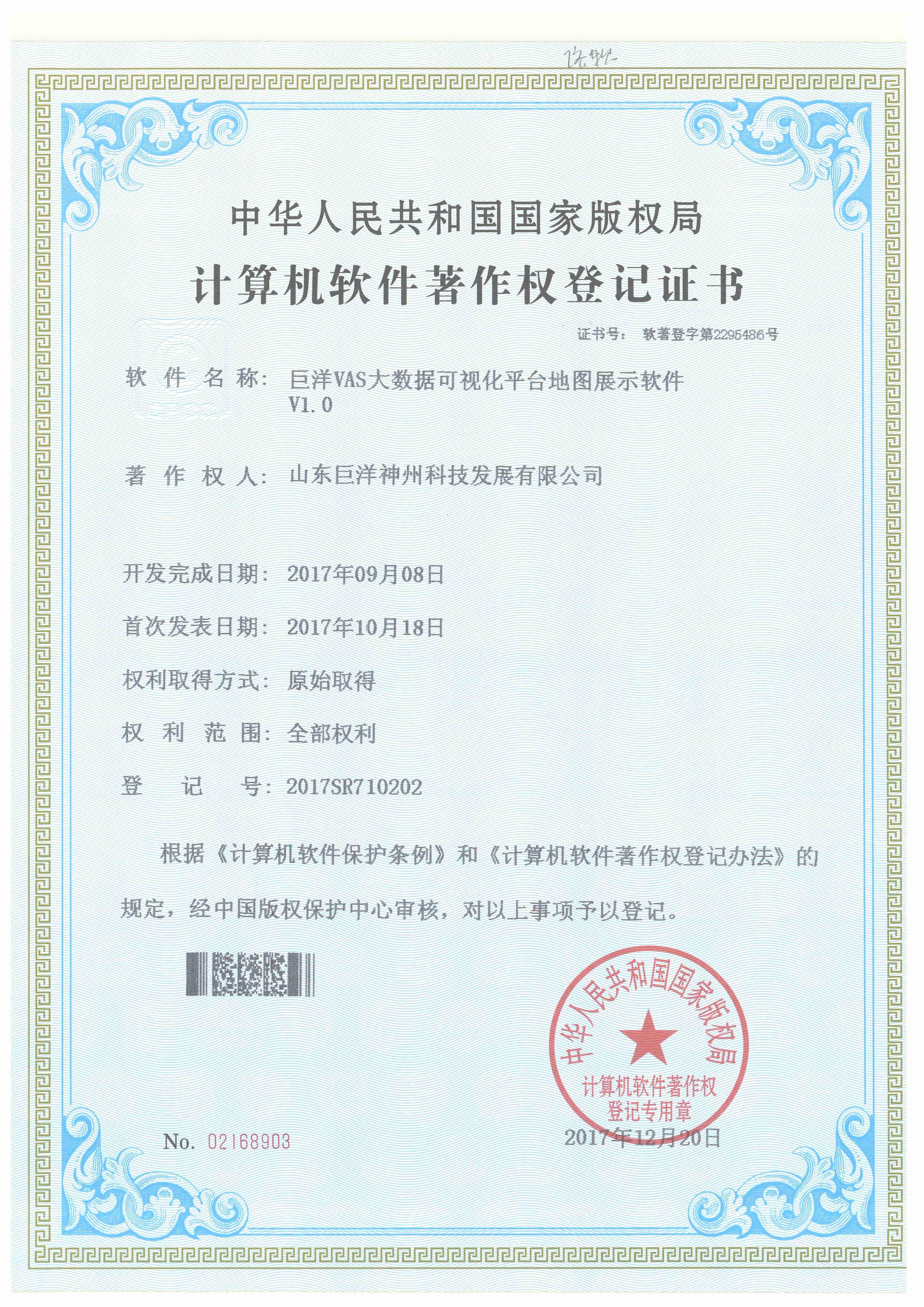 �������֡�(�й���)���޹�˾����