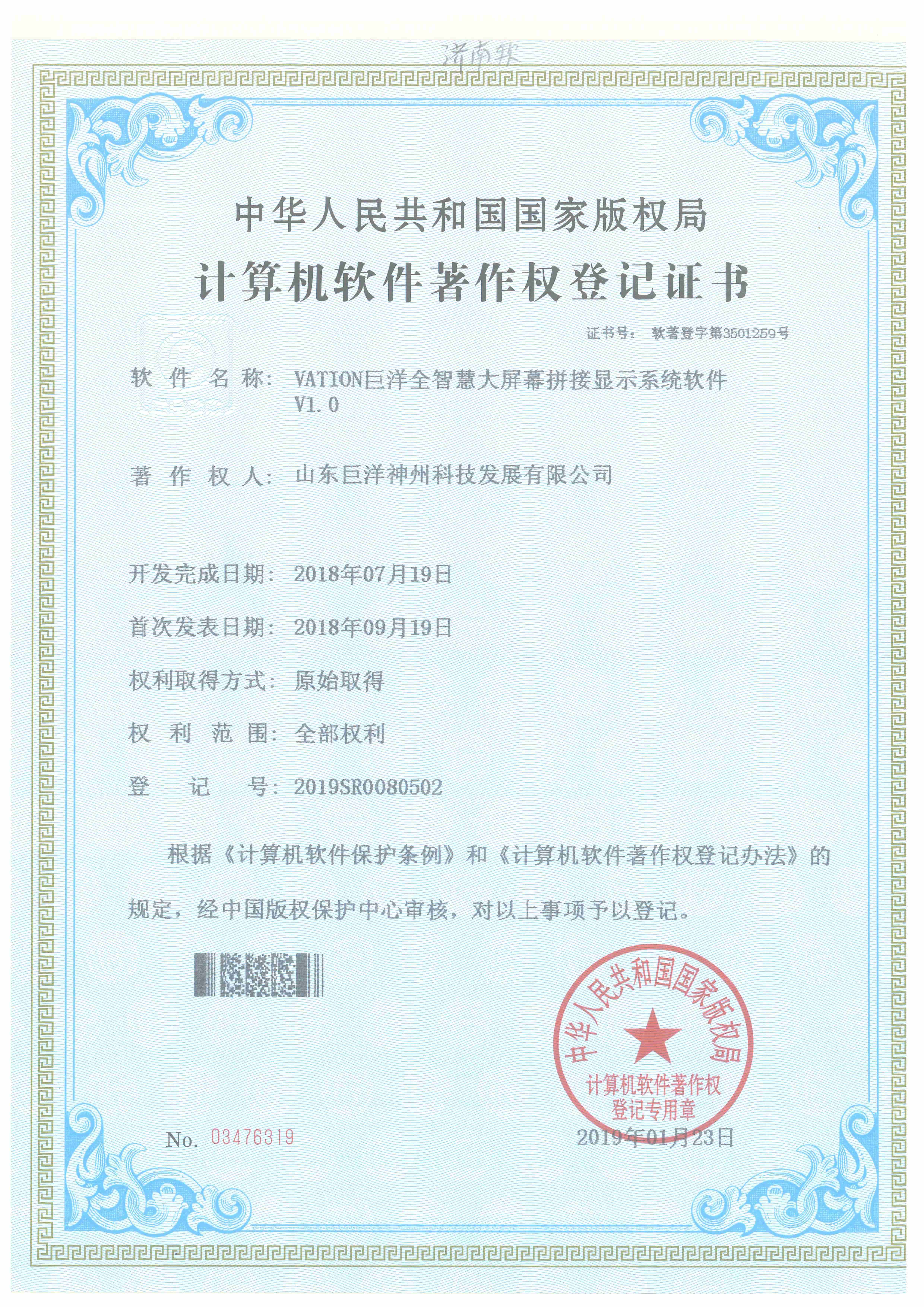 �������֡�(�й���)���޹�˾����