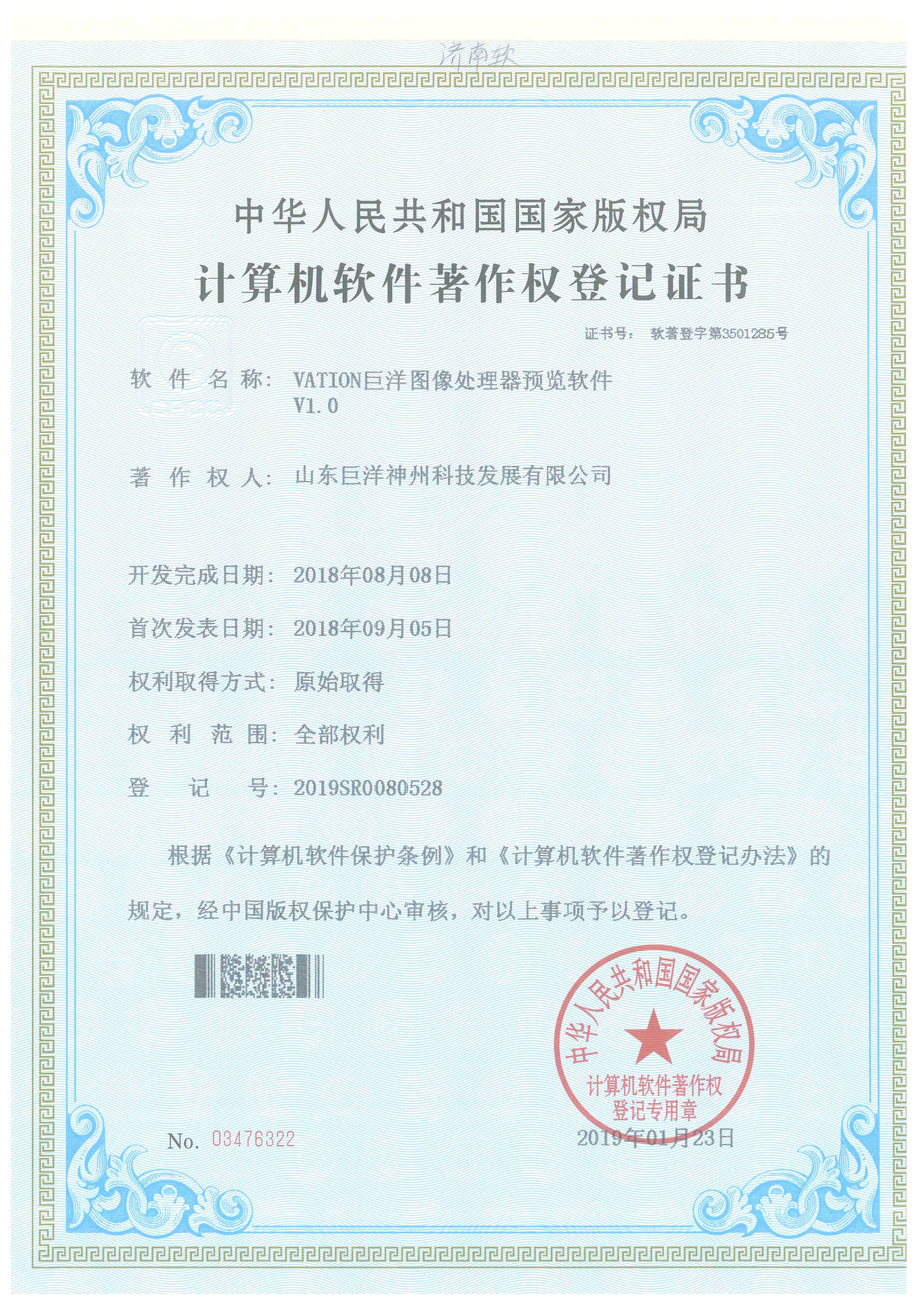 �������֡�(�й���)���޹�˾����