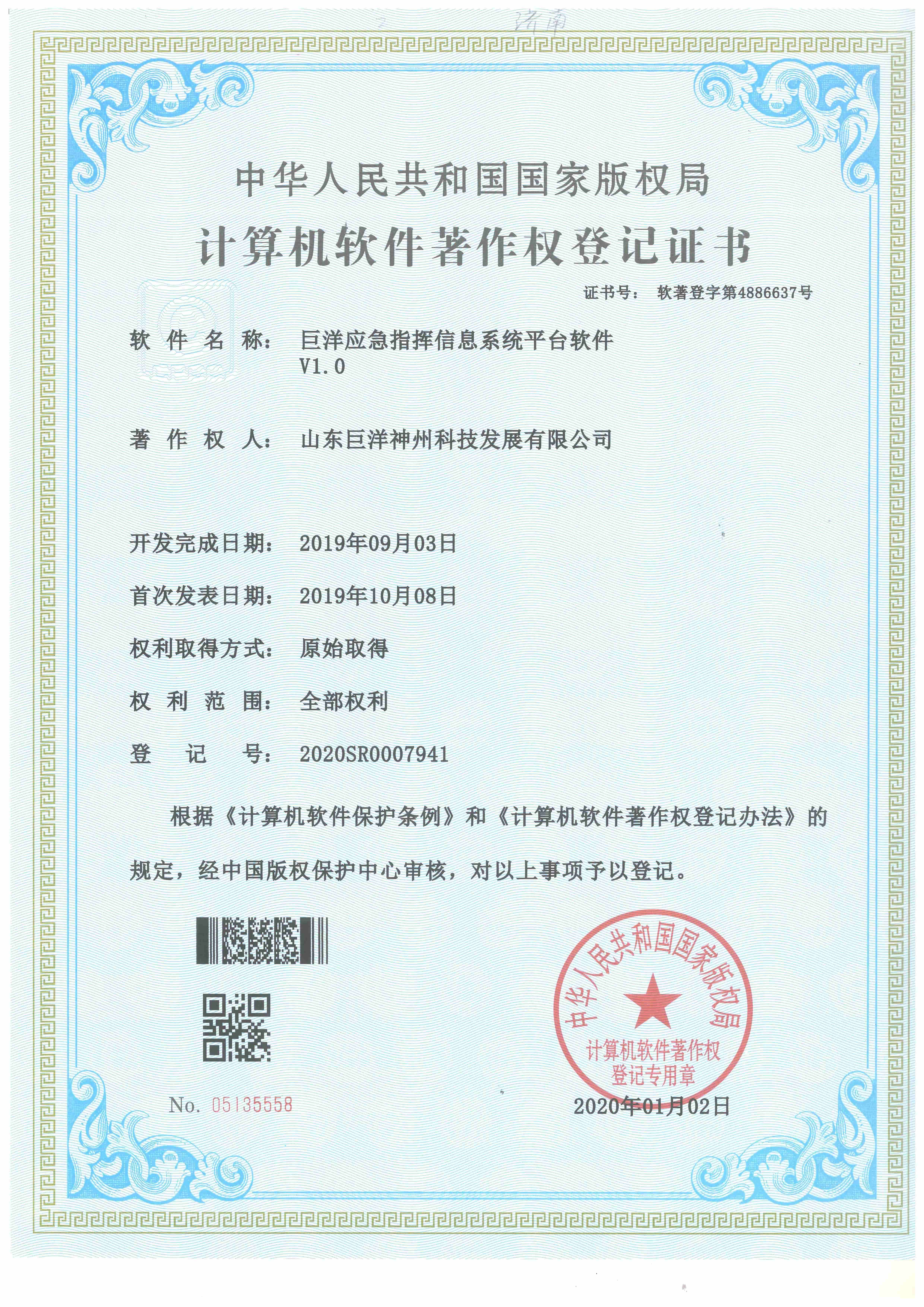 �������֡�(�й���)���޹�˾����