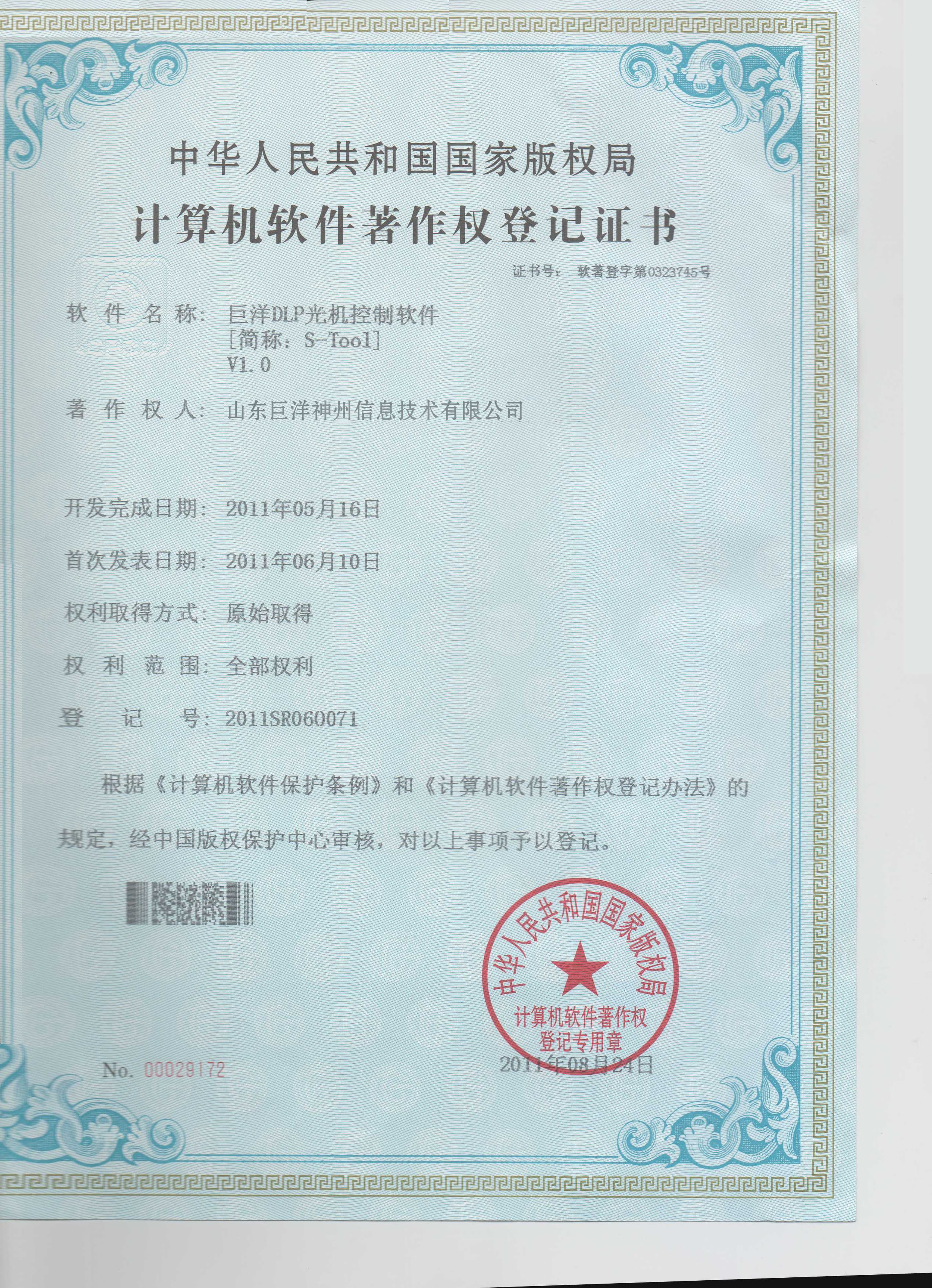 �������֡�(�й���)���޹�˾����